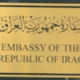 Iraq Embassy Document Legalization