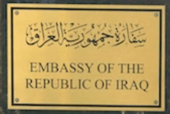 Iraq Embassy Document Legalization